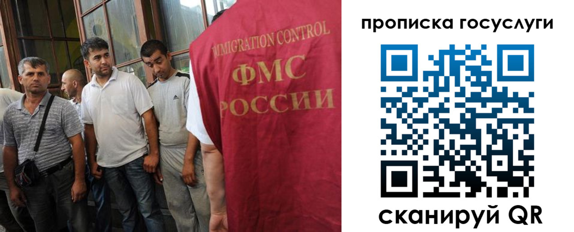 временная регистрация недорого в Покачах