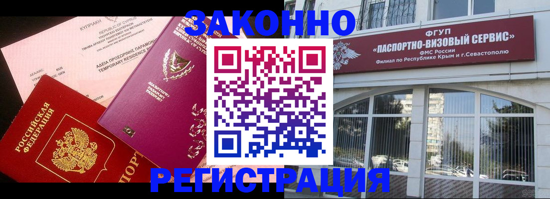 форма 3 в Покачах
